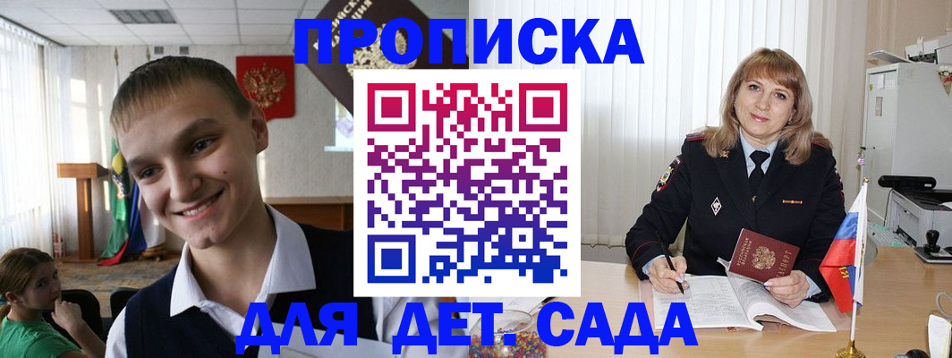прописка поиск в Нижнем Тагиле