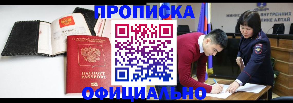 прописка для кредита в Нижнем Тагиле