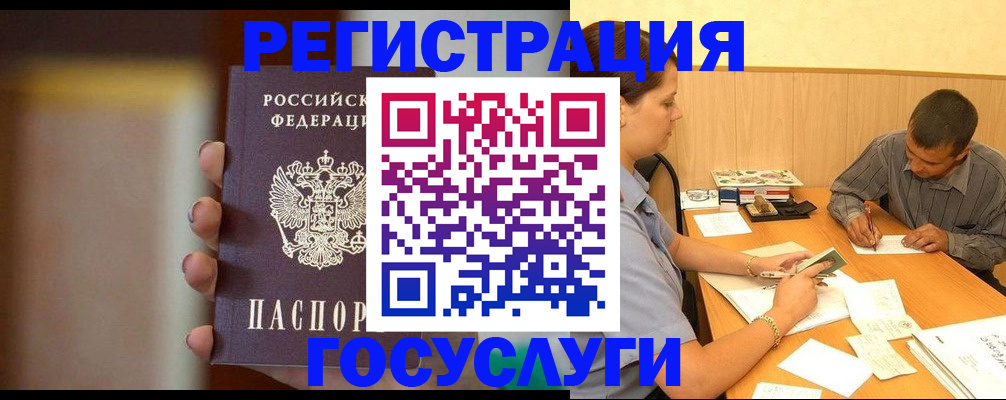 временная регистрация собственник в Нижнем Тагиле