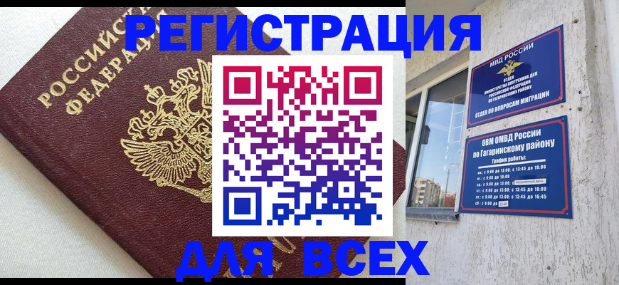 временная регистрация адрес в Нижнем Тагиле